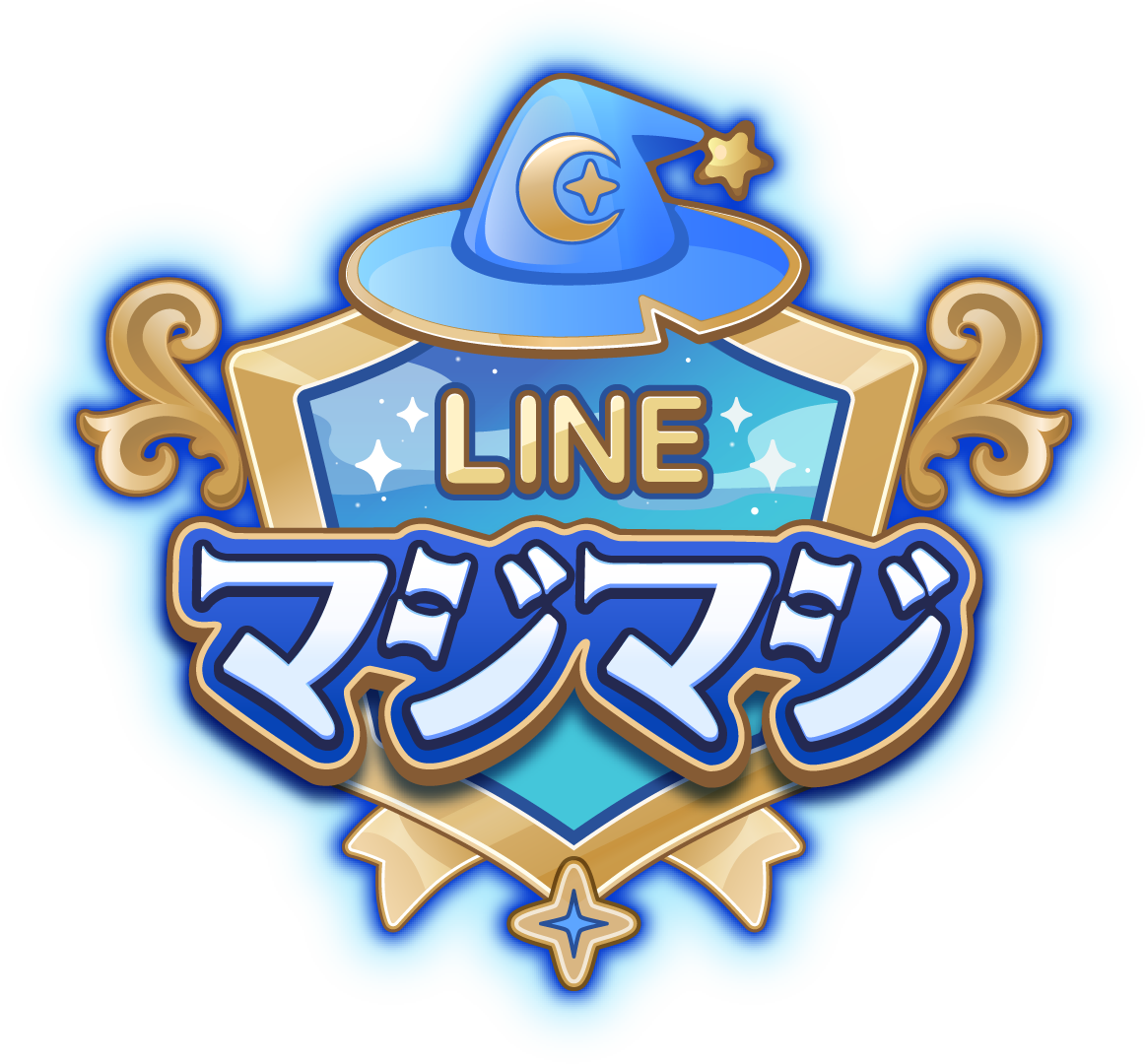 LINE マジマジ